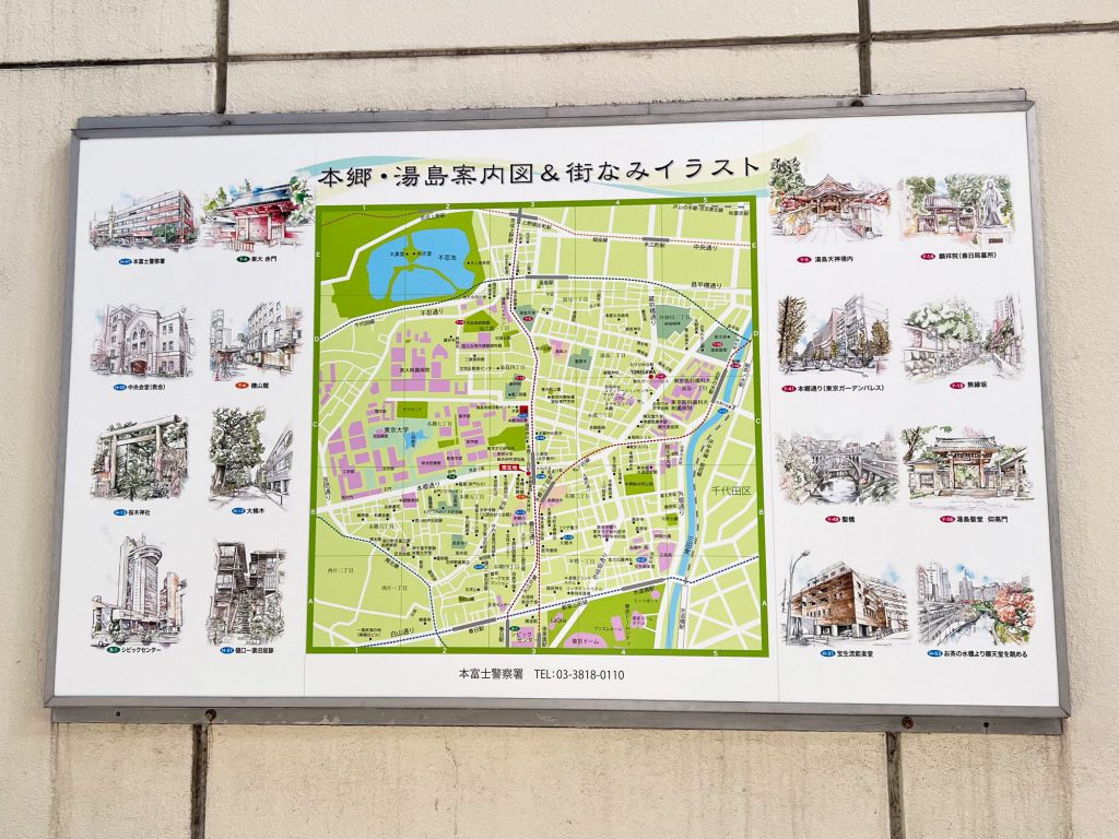 交番看板 2 1024x768 Jpg